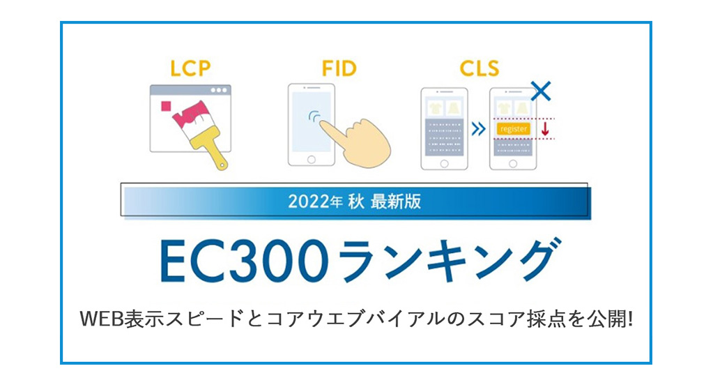 計測回数33万回超のデータから見えてきた真実！勝手にスピードテストシリーズ8回目